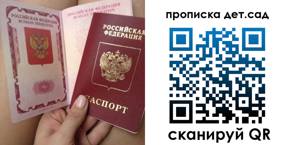 временная регистрация адрес в Верхней Салде