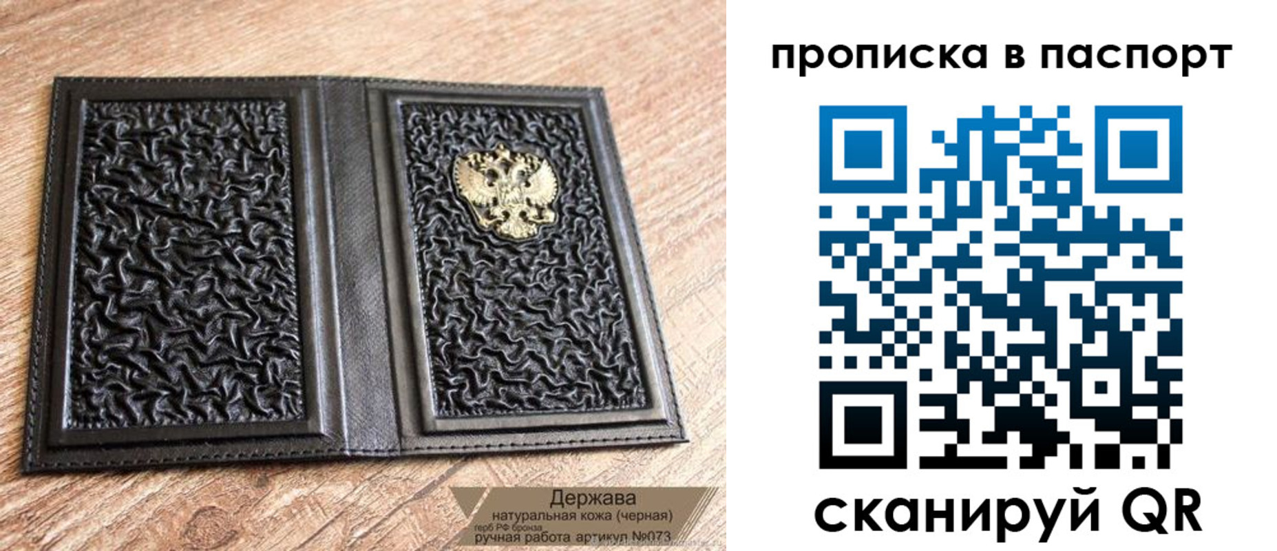 регистрация в Верхней Салде
