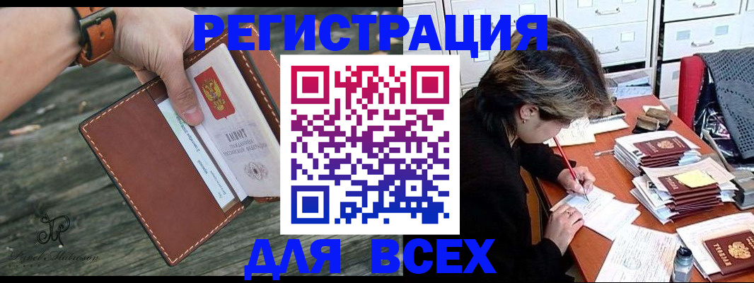 прописка поиск в Верхней Салде